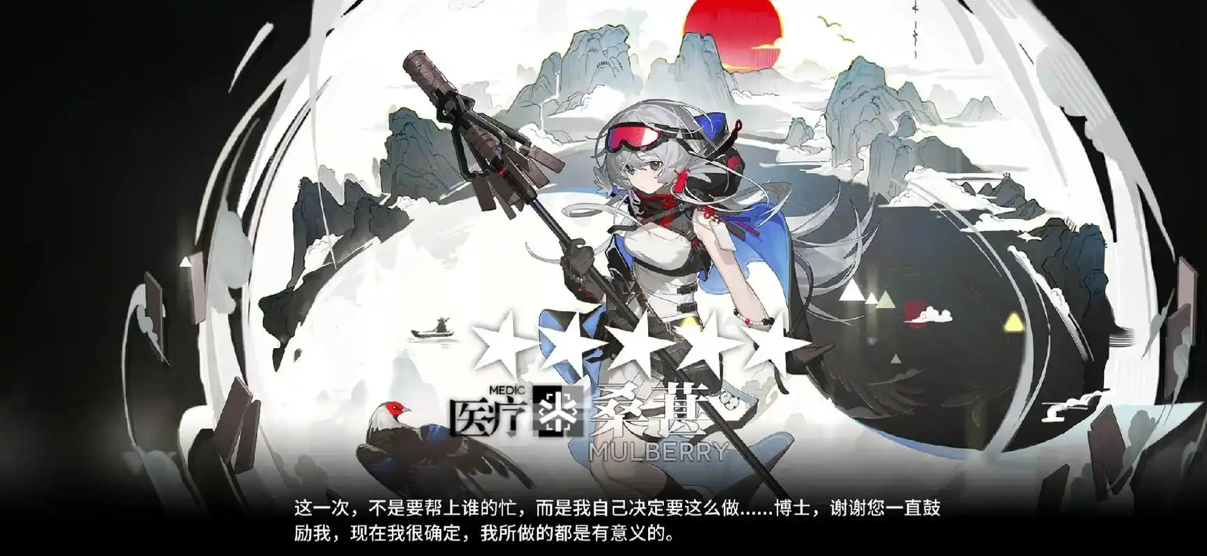 好耶#明日方舟 #精二立绘 - 抖音