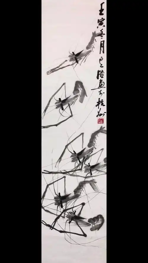 齐白石画虾 #当代画虾第一人朱云浩