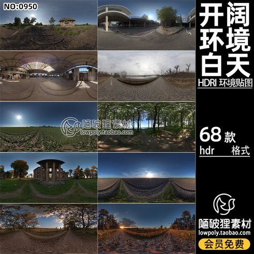 日间开阔空间隧道草坪桥底停车场hdri环境贴图hdr格式灯光素材