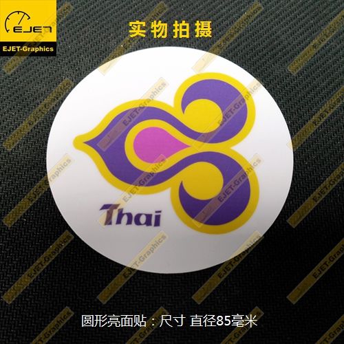 泰航泰国航空thai标志圆形光面个性新款防水行李箱贴车贴笔记本贴