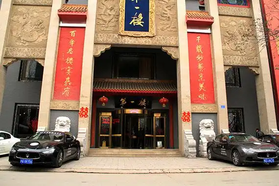 开封第一楼,品汴梁美食