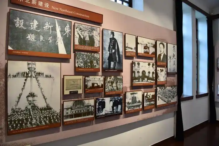 西安事变纪念馆