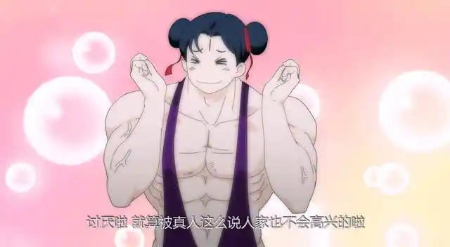 =.=哪吒生出来 不应该是酱紫的么