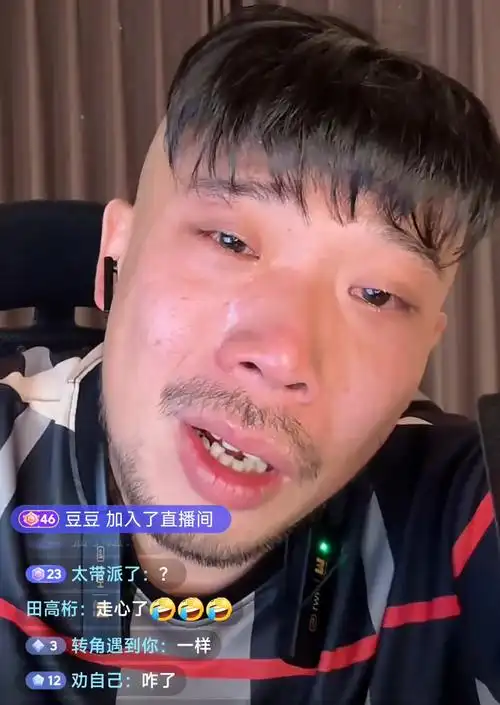 批哥 《大喊退网 直播骂沈阳亿星传媒,疑似被传媒公司坑!