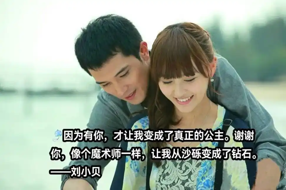 项天骐96刘小贝 霸道冷漠94真 - 抖音