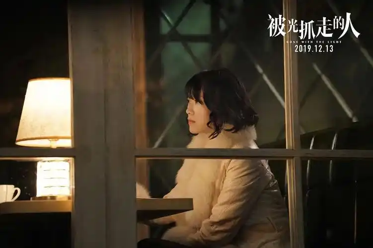 消失的人,才是真正的"幸存者"——《被光抓走的人》影评 - 知乎