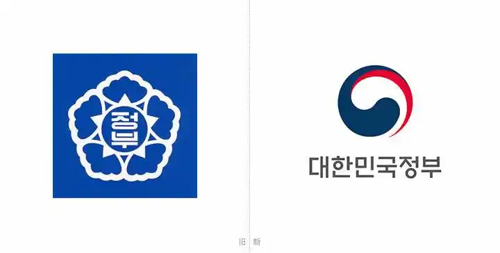 67年来韩国政府首次更换政府标志