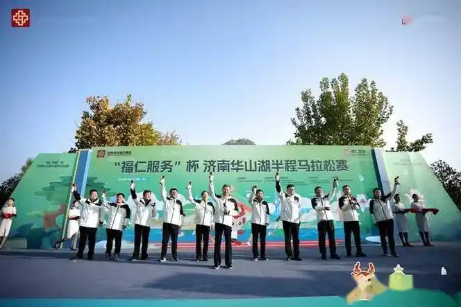 济南市人大常委会副主任王勤光,济南市体育局党组书记,局长孔杰,济南