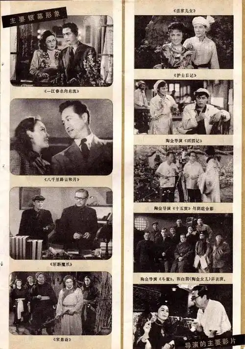 原创陶金一江春水向东流男主角与李丽华婚外情最终回归家庭