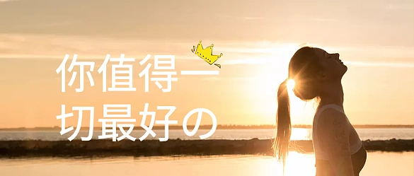 简约摄影风2020年励志宣传手机海报