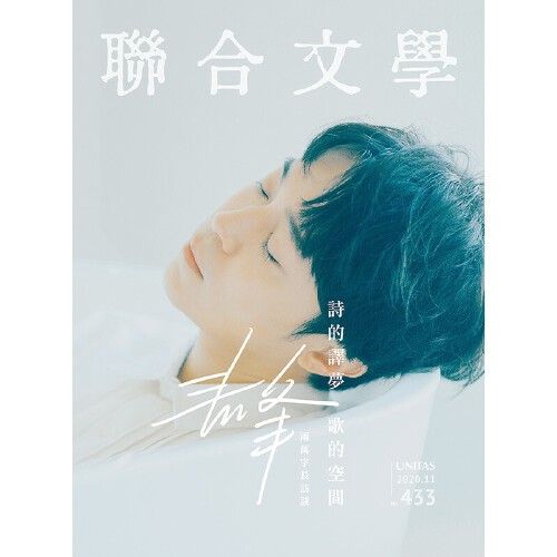 吴青峰特辑 苏打绿主唱华语词曲创作人 代表作小情歌 我好想你 两款