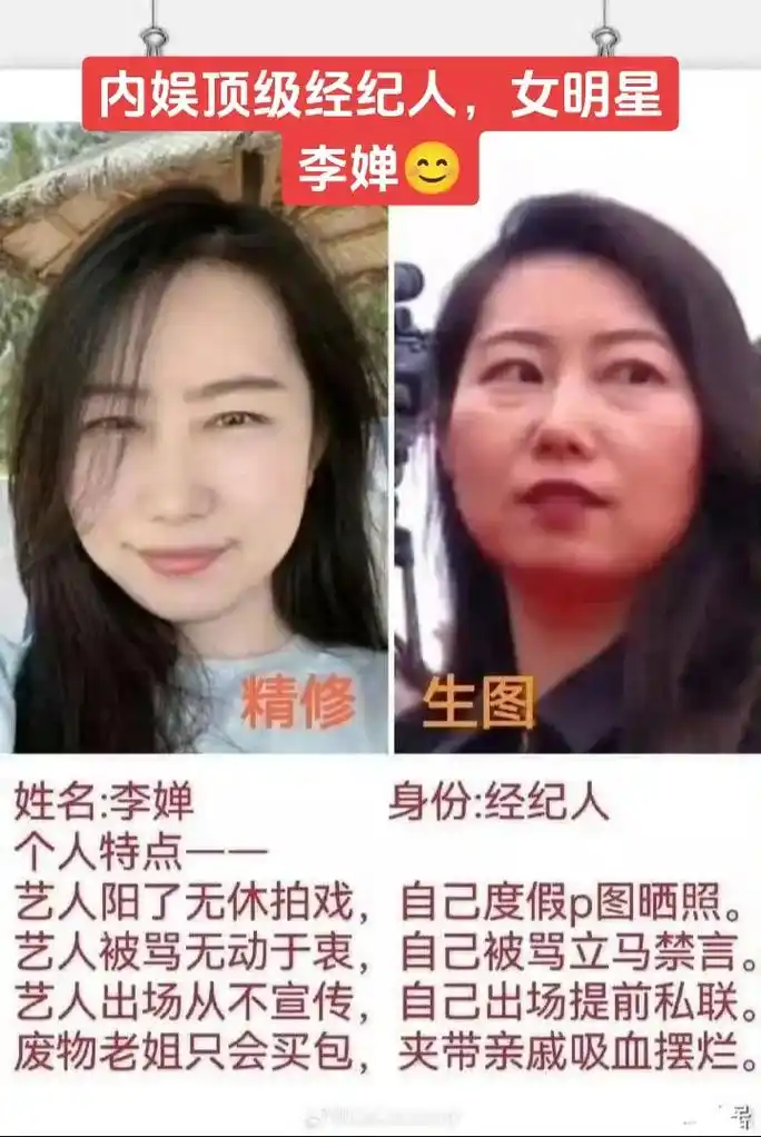 朱一龙工作室#李婵 - 抖音