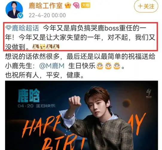 相恋第五年关晓彤卡点为鹿晗庆祝32岁生日文案简单未晒合照