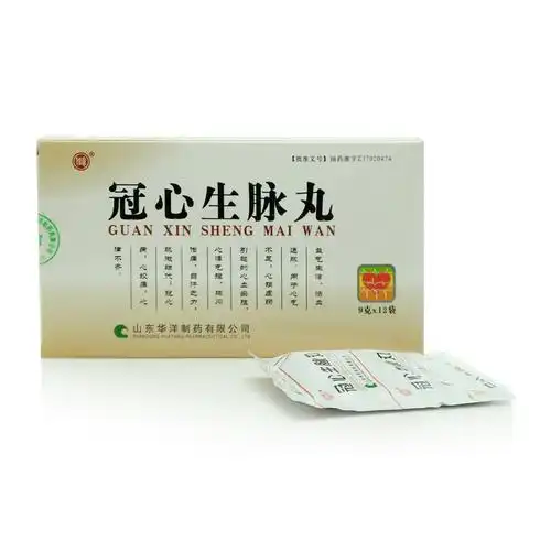 【冠心生脉丸】价格_功效与作用-哈药人民同泰网上药店