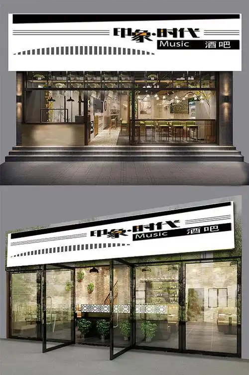 广告牌灯箱汽车销售餐饮门头餐饮门头设计立即下载