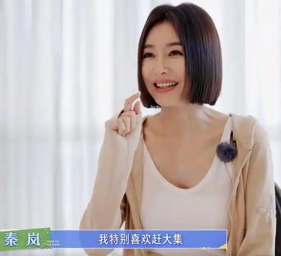 《花少5》暴露明星真实性格!热巴老实,秦岚诙谐,秦海璐最强势