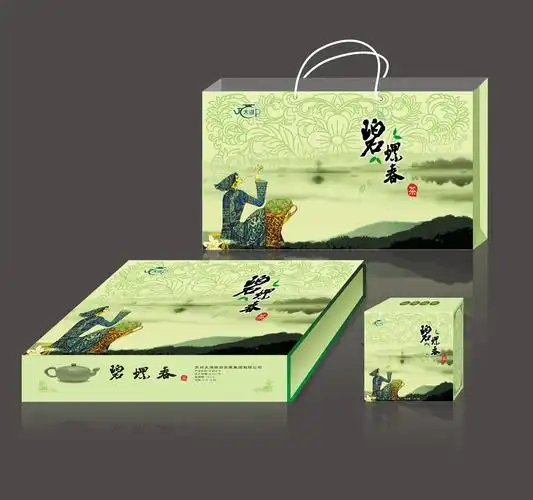 平顶山金骏眉茶叶包装纸盒