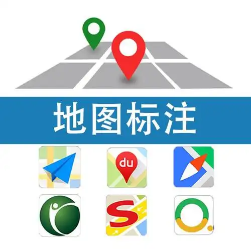 腾讯地图如何注册商家