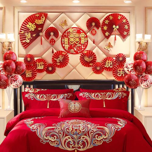 婚房拉花装饰套装男方结婚新房女方卧室布置2021新款网红婚礼套餐