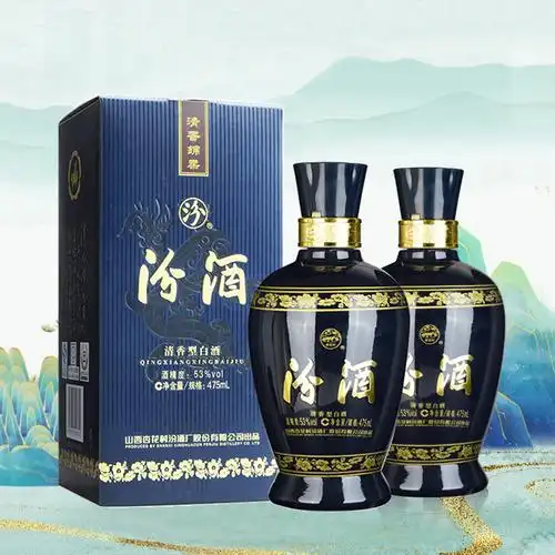 汾酒53度蓝汾475ml*2瓶纯粮酿造高度清香型白酒酒水(送礼袋)