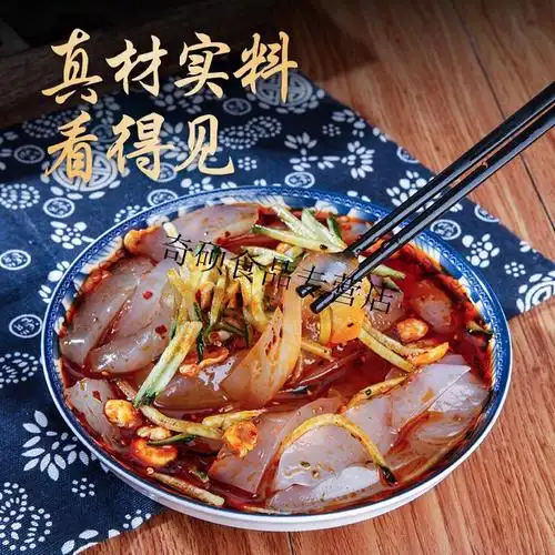 凉粉山西大同特产小吃盒装即食大瑞恒宗500g5方便速食食品