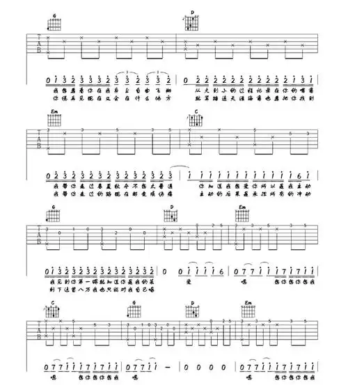 巴音汗《80000》_图片谱_17吉他网
