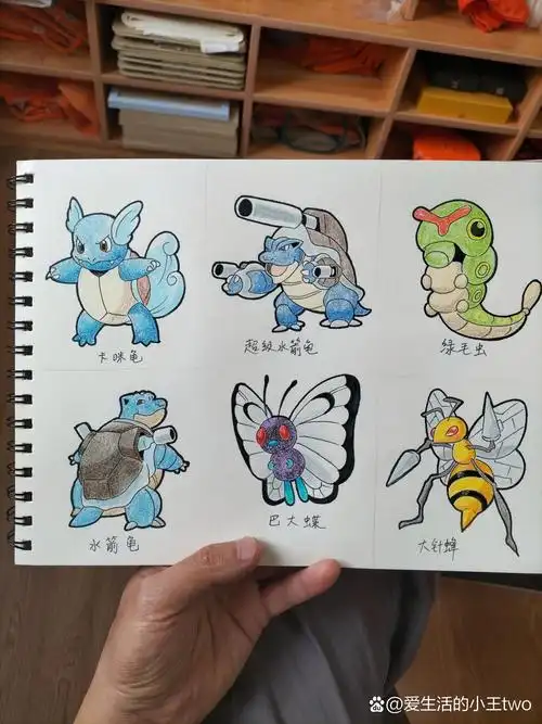 宝可梦绘画