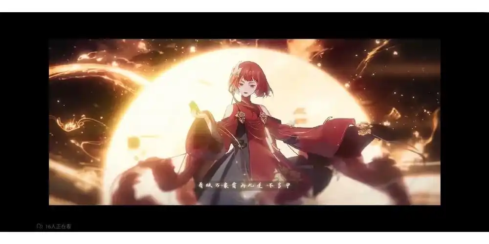 诸君还记不记得21年拜年祭的万象霜天赤羽        出手办了!