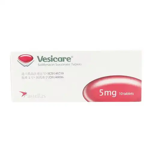 卫喜康琥珀酸索利那新片5mg10片膀胱过度活动症患者伴有的尿失禁或