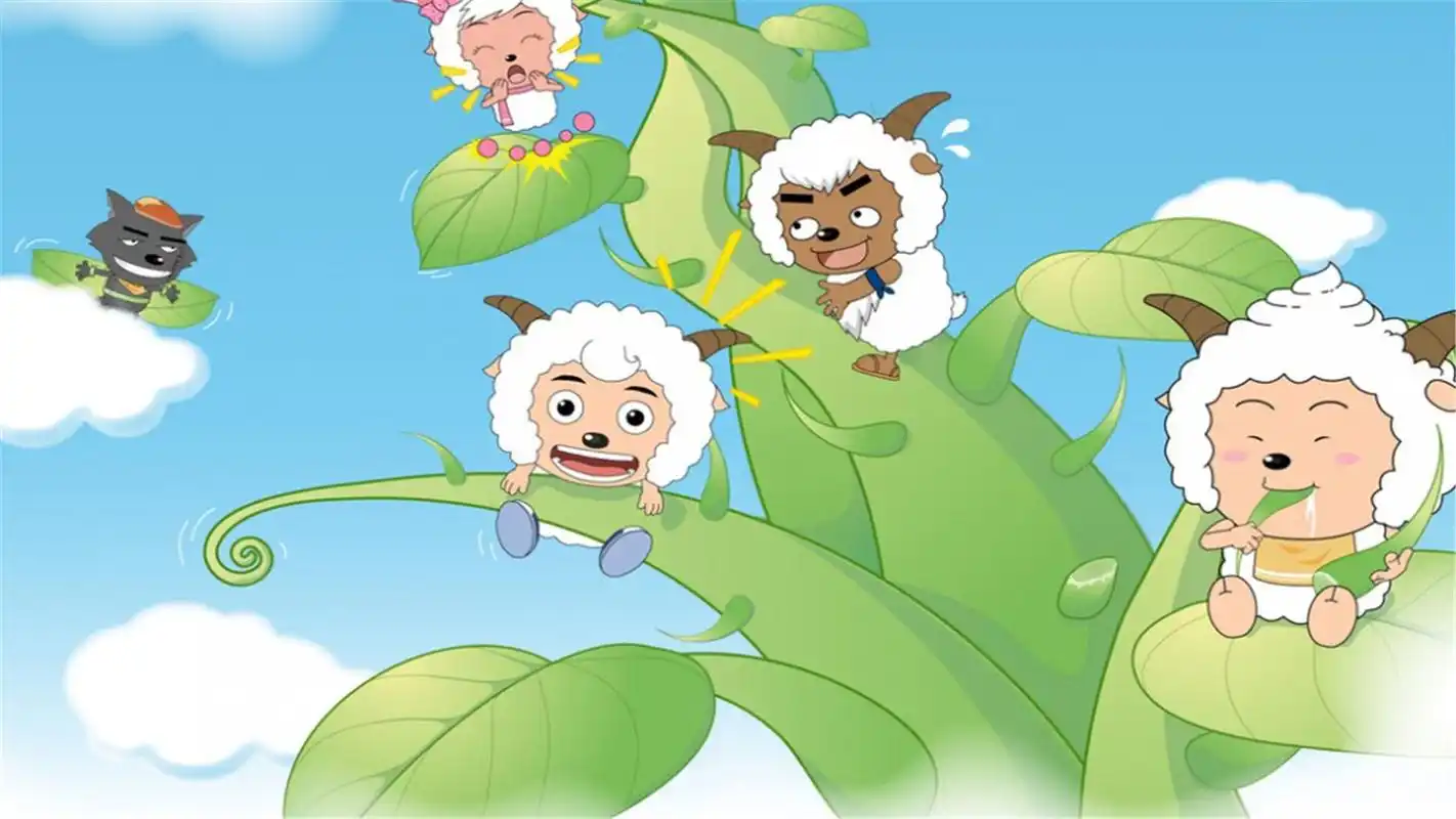 卡通动漫喜羊羊与灰太狼可爱桌面壁纸图片下载