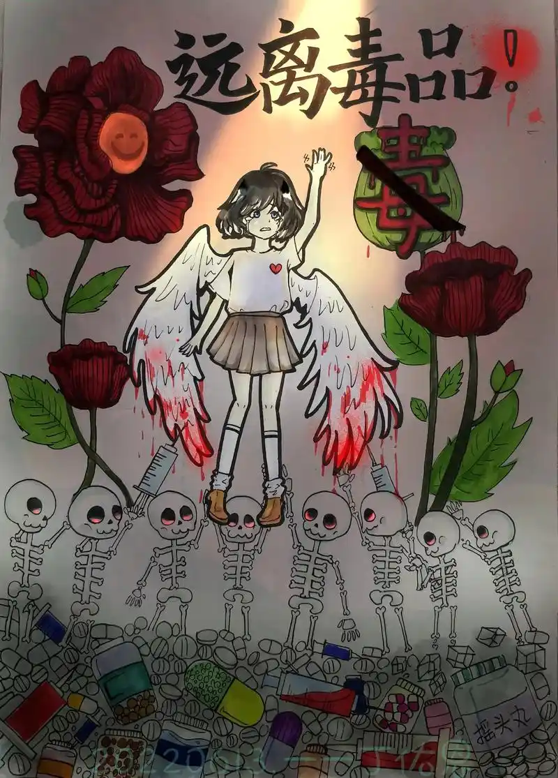 我爱绘画 丫头的禁毒画作,#珍爱生命远离毒品 少年强则国强 - 抖音