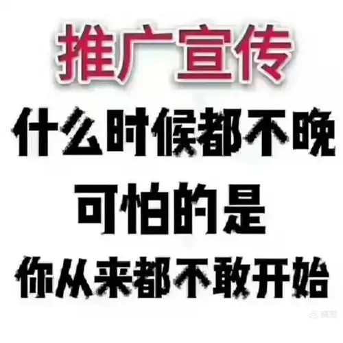 一系列通过微信渠道宣传推广的业务我们都可以包办.