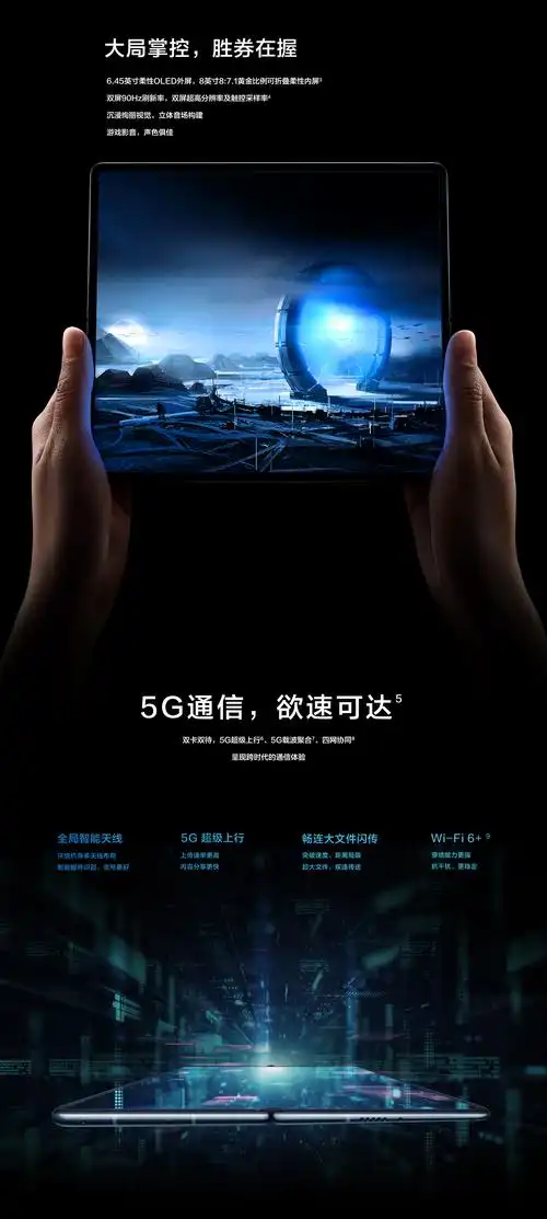 00[国行]华为 mate x2 折叠屏(5g 双卡全网通)