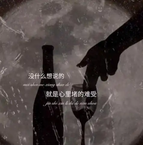 心里说不出的难受句子