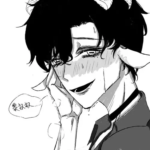 迷之人外注意◆ ◆攻方表情崩.