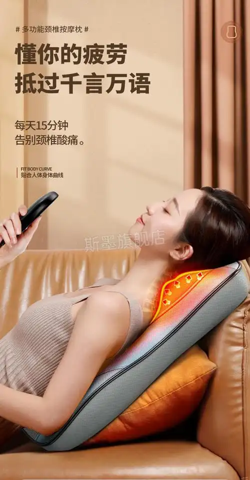 母亲节礼物腰部按摩器创维颈椎按摩器背部腰部颈部肩部多功能身靠垫