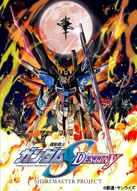 机动战士高达seed destiny hd重制