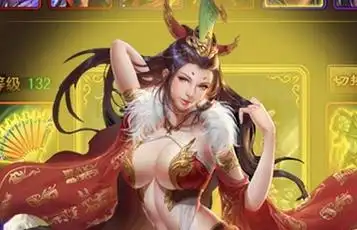 姬战三国bt变态版