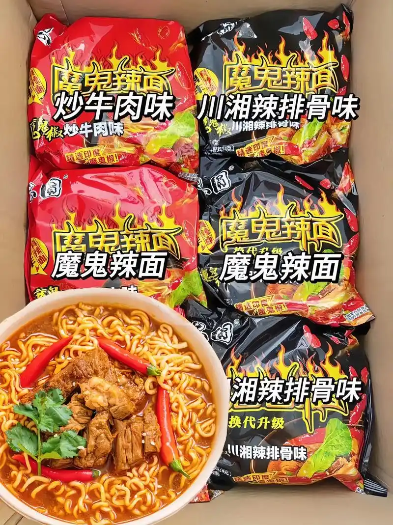 思圆魔鬼辣面～也来卷啦