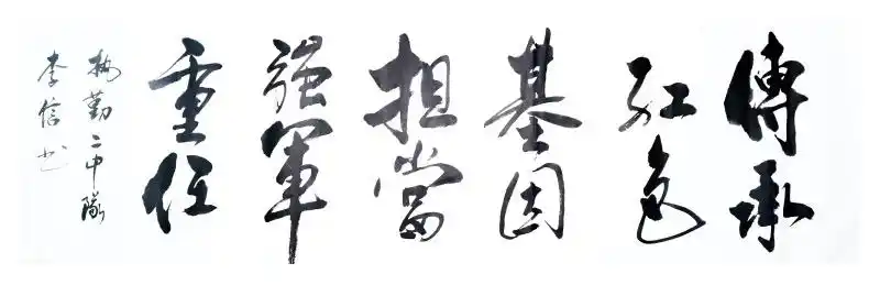 拿枪打胜仗,亦能提笔抒豪情!贵州武警翰墨丹心书写强军文化