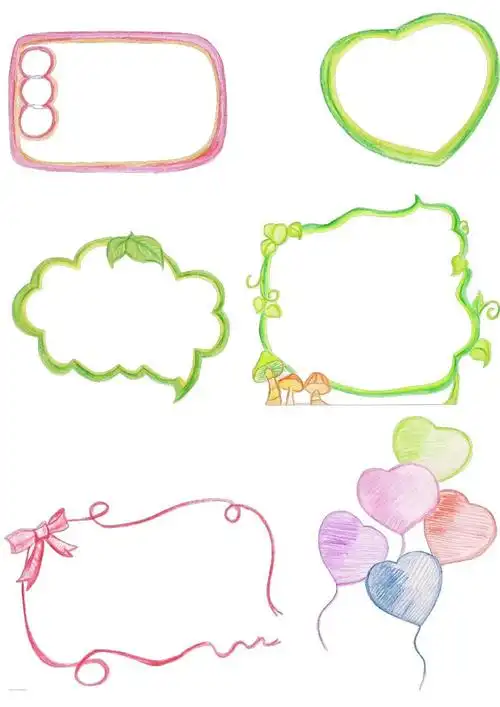 小报边框素材 手绘小报边框素材 电子小报边框素材