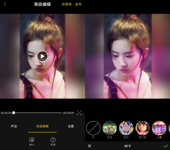 原来用手机就能把照片做成视频,方法还这么简单,涨知识了