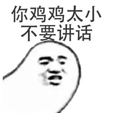 晚上循环听,流下了青春的泪水表情包 - 日常表情包