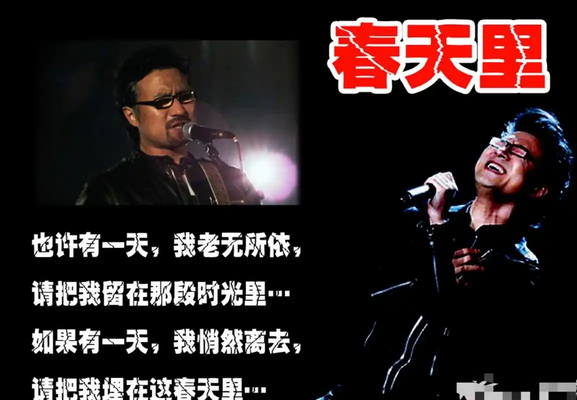 然而,当被问及为什么不让别人唱他的歌时,汪峰做出了一番回答,让