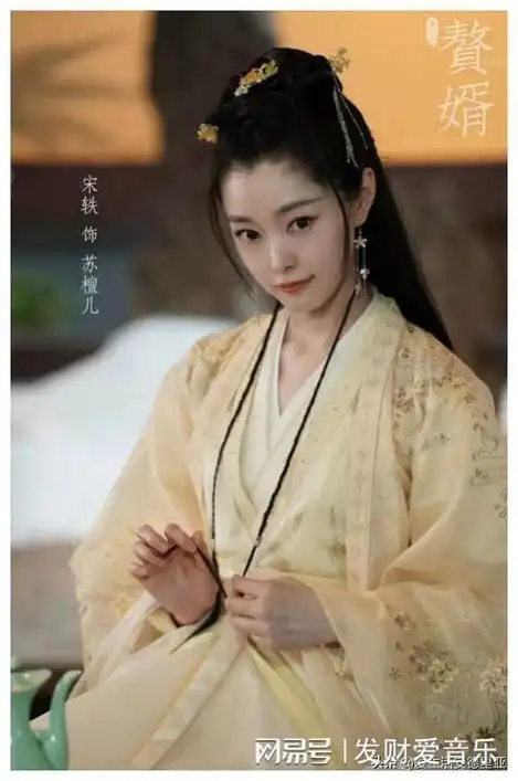 有种"夺命的刀",叫宋轶的腰,有种"夺人的魂",叫宋轶的臀|郭麒麟|娱乐