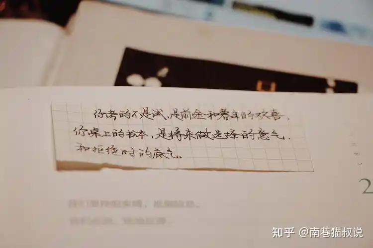 有治愈励志的文案分享一下嘛? - 知乎