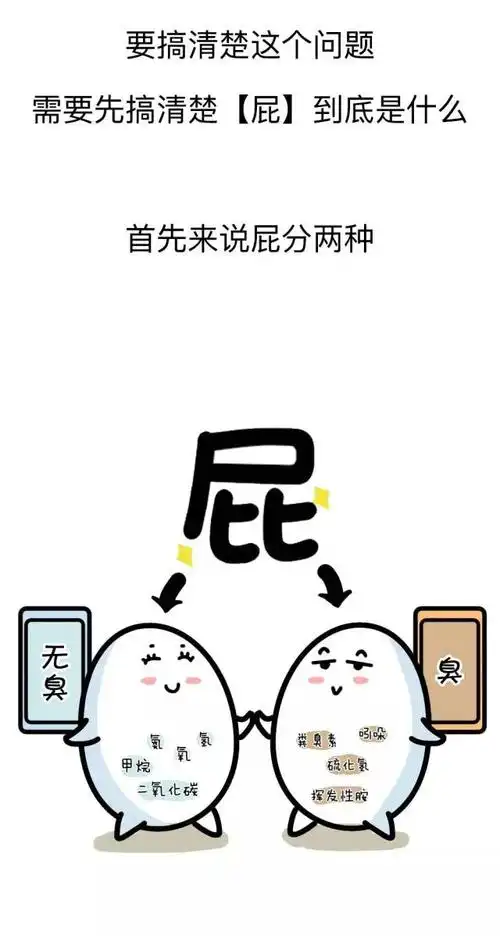 以后请企石人尽情放屁因为