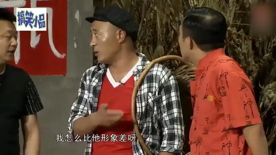 小品片段:赵四,程老鳖互争治保主任,花式比拼笑翻全场