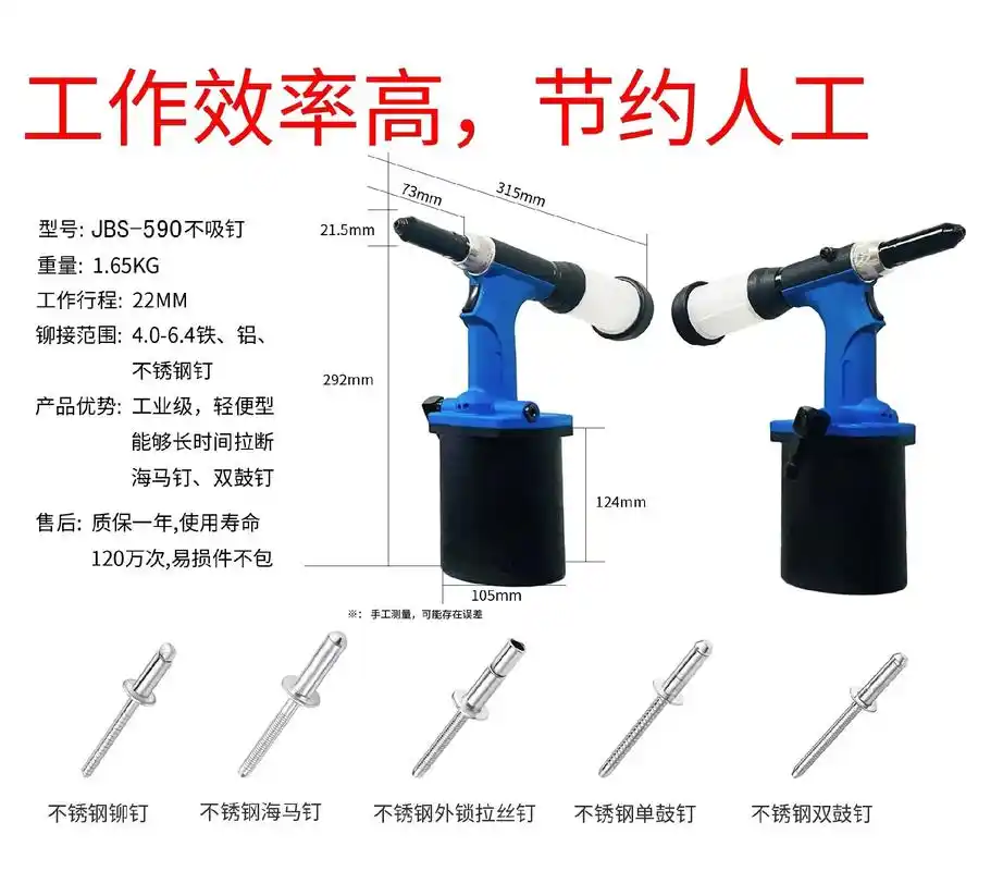 金伯士拉钉枪分解图和操作方法#生活不会辜负每一个努力的人 - 抖音