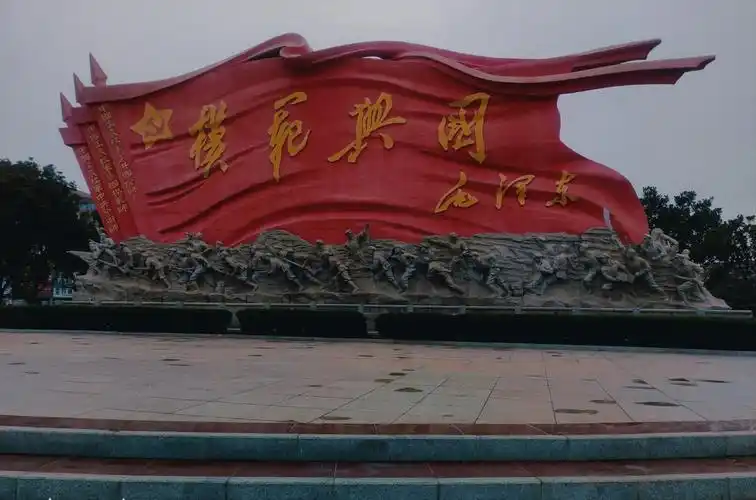 踏上红色故土感受红色文化将军公园